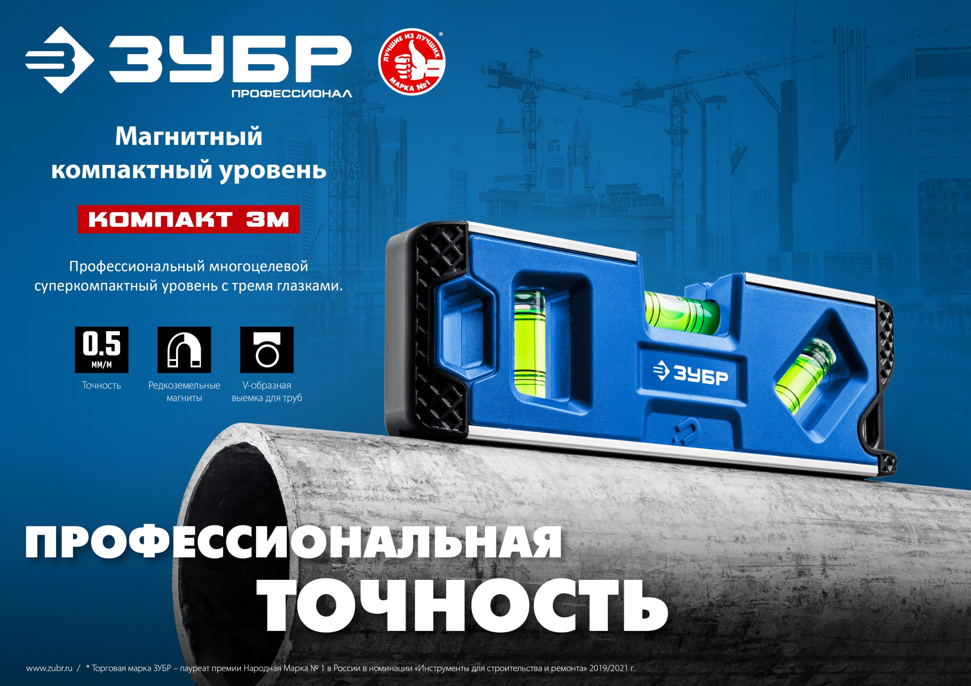 Промоизображение 34552