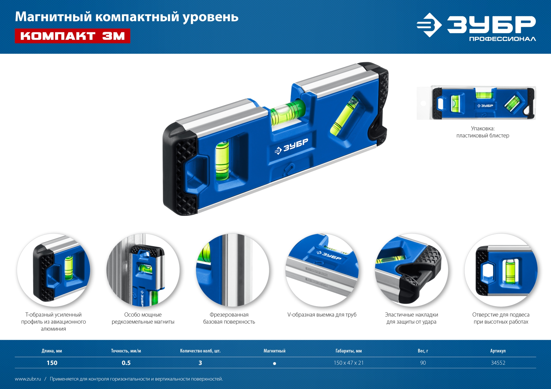 Промоизображение 34552