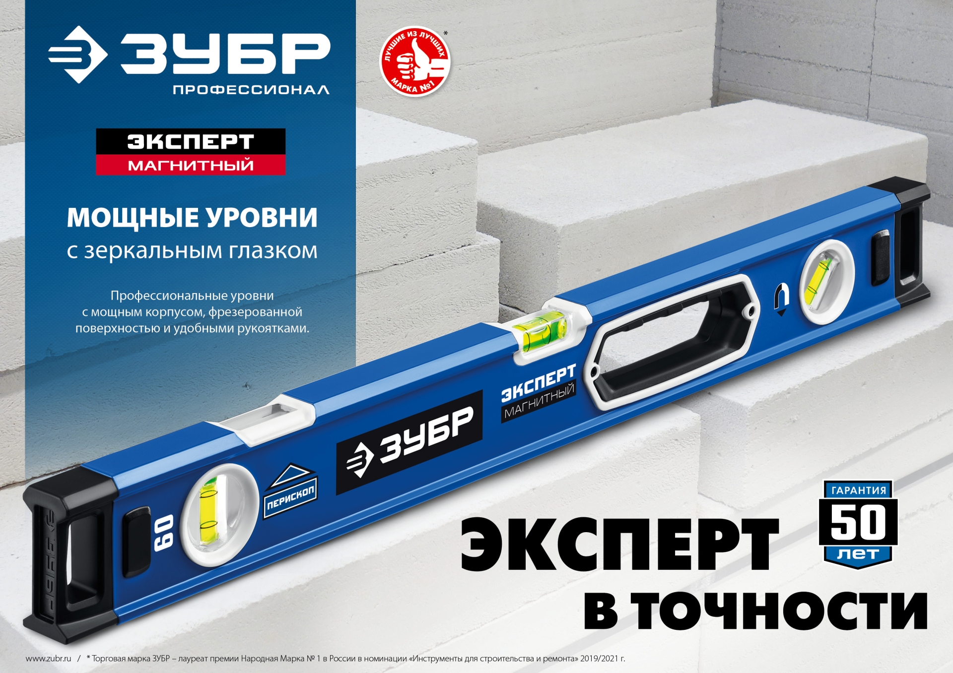 Промоизображение 34570-150