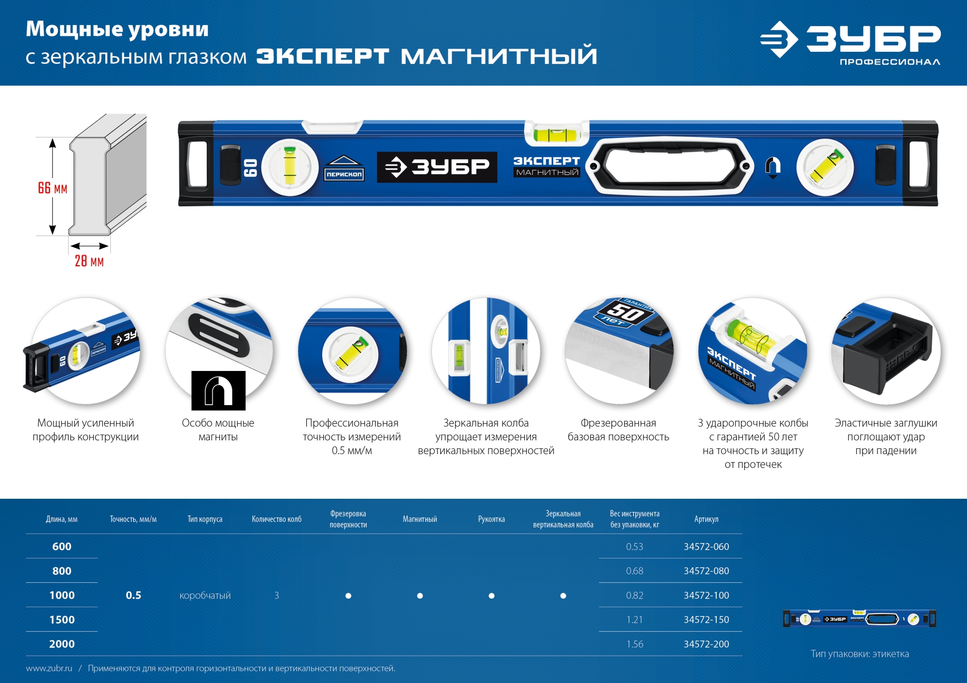 Промоизображение 34572-080