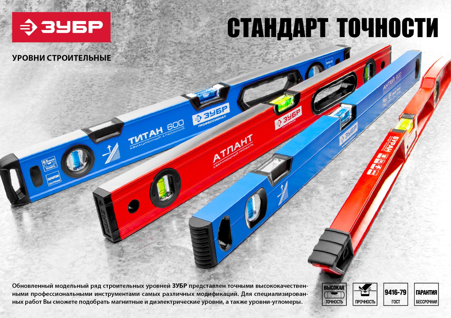 Промоизображение 34584-040