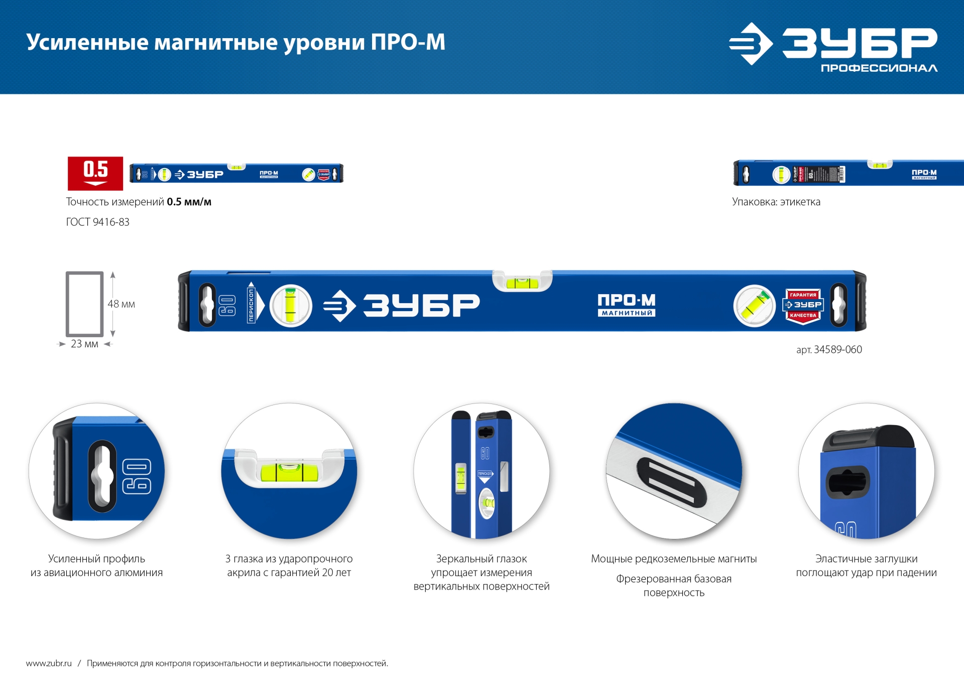 Промоизображение 34589-040_z01