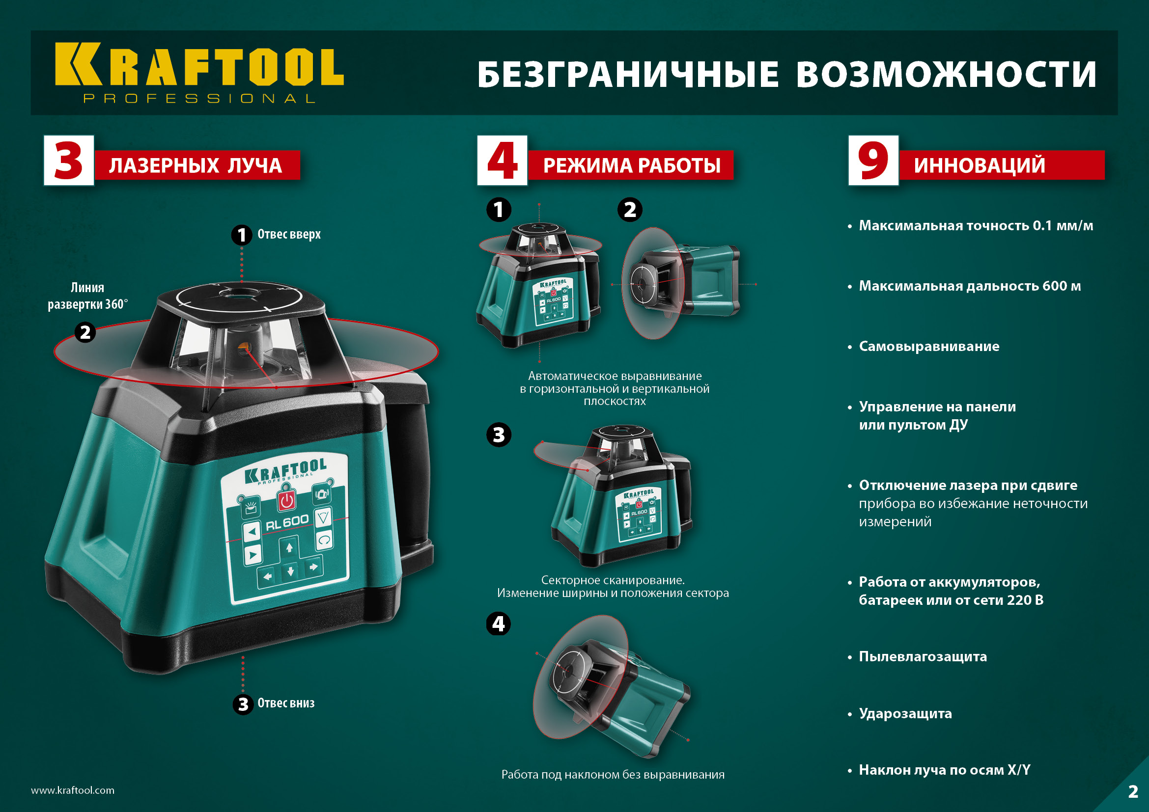 Промоизображение 34600