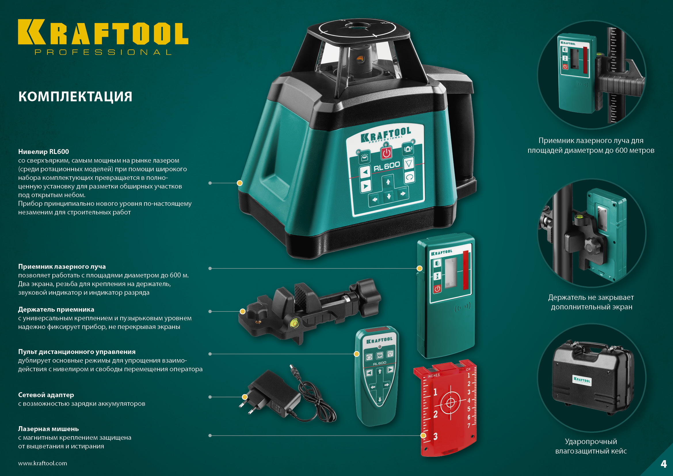Промоизображение 34600