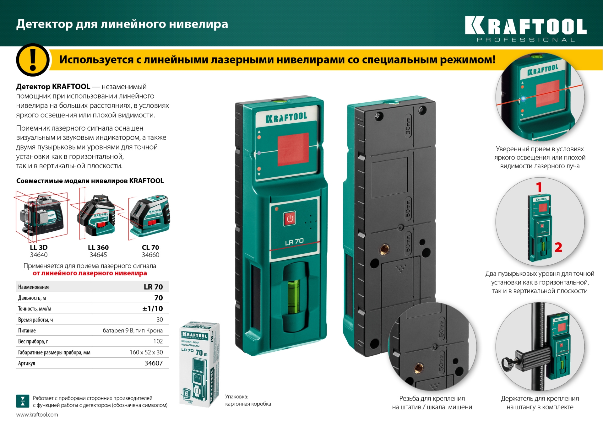 Промоизображение 34607