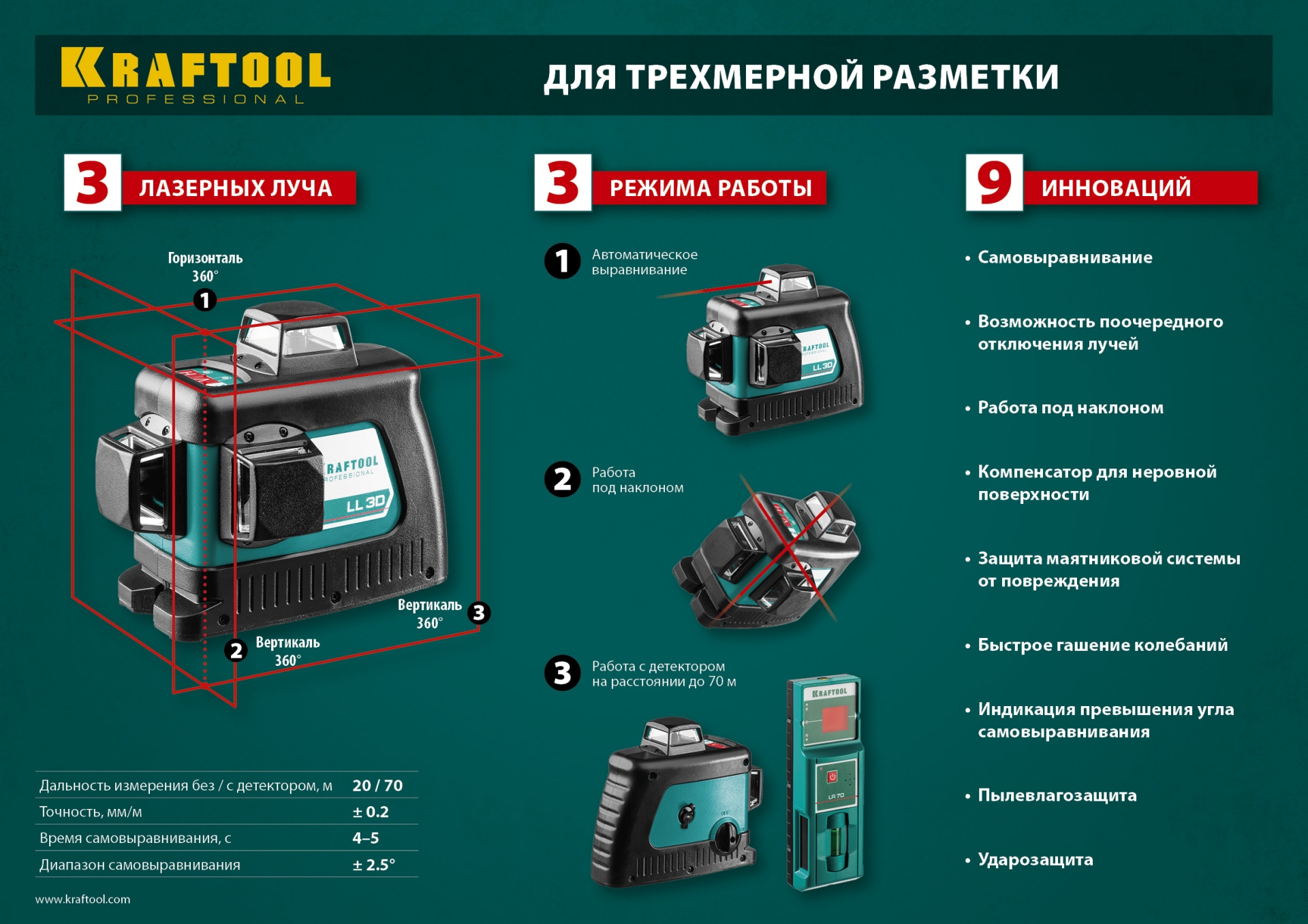 Промоизображение 34640-2