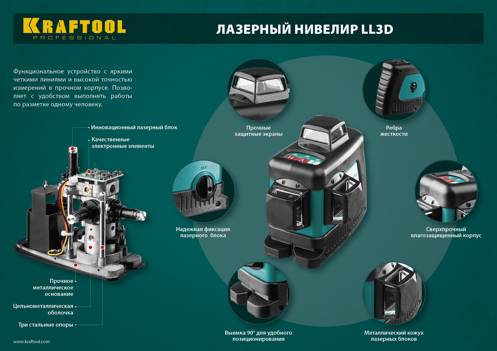 Промоизображение 34640-2