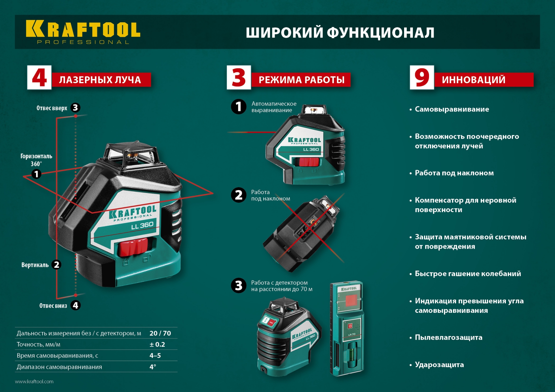 Промоизображение 34645-2