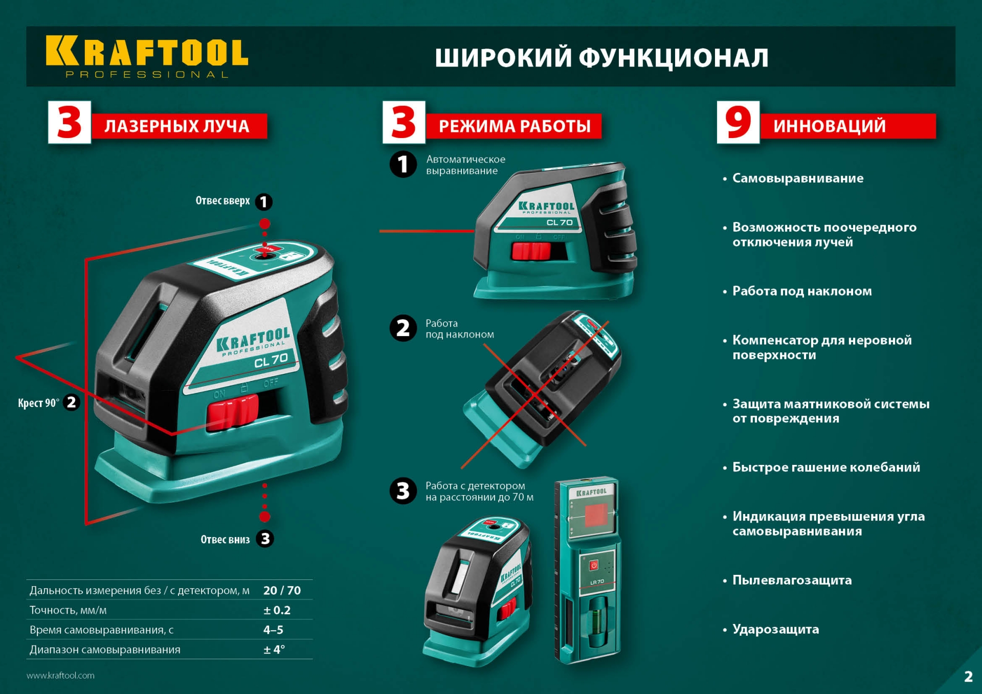 Промоизображение 34660-2