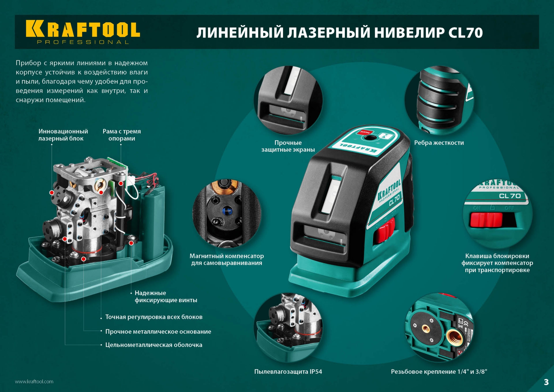 Промоизображение 34660-4