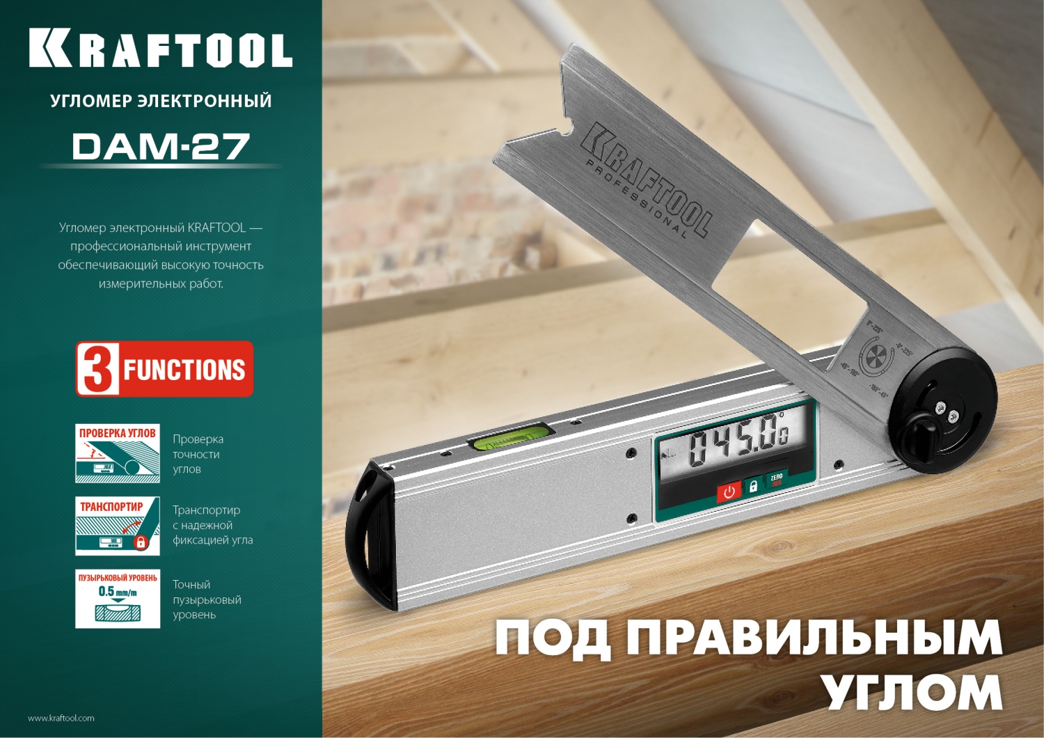 Промоизображение 34684