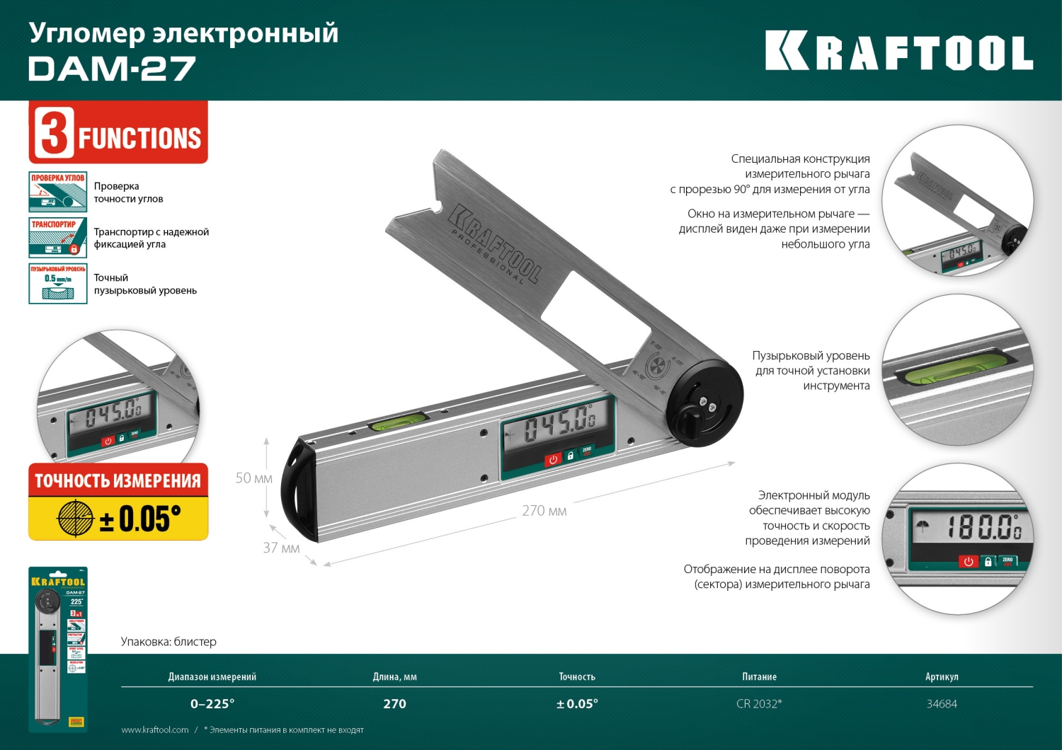 Промоизображение 34684