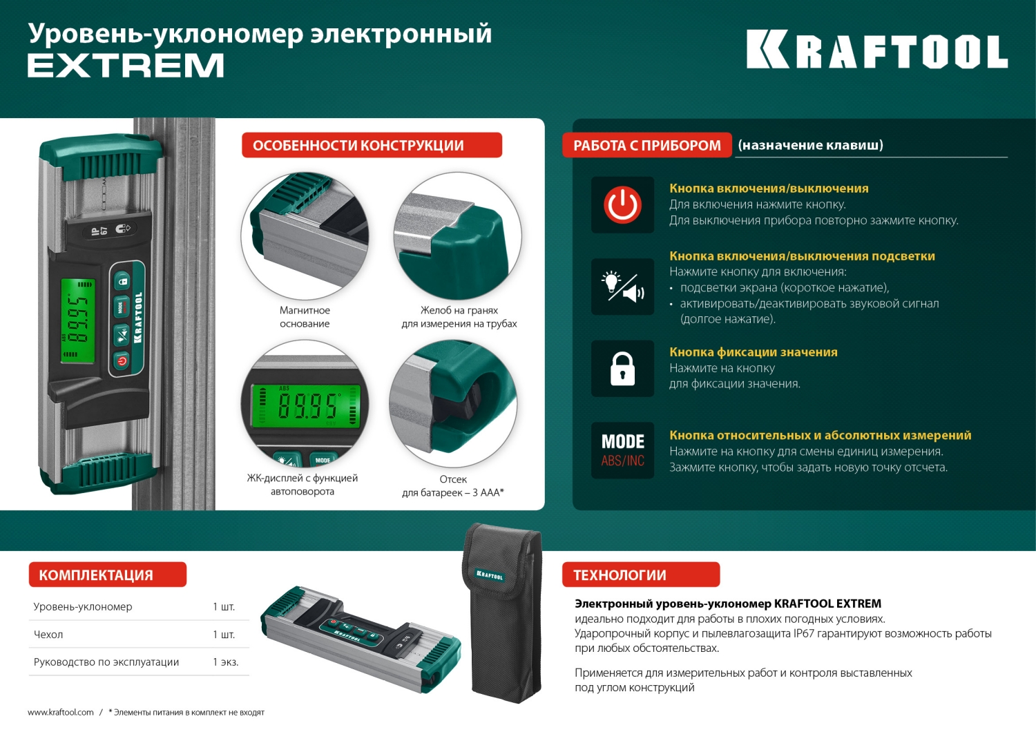 Промоизображение 34686