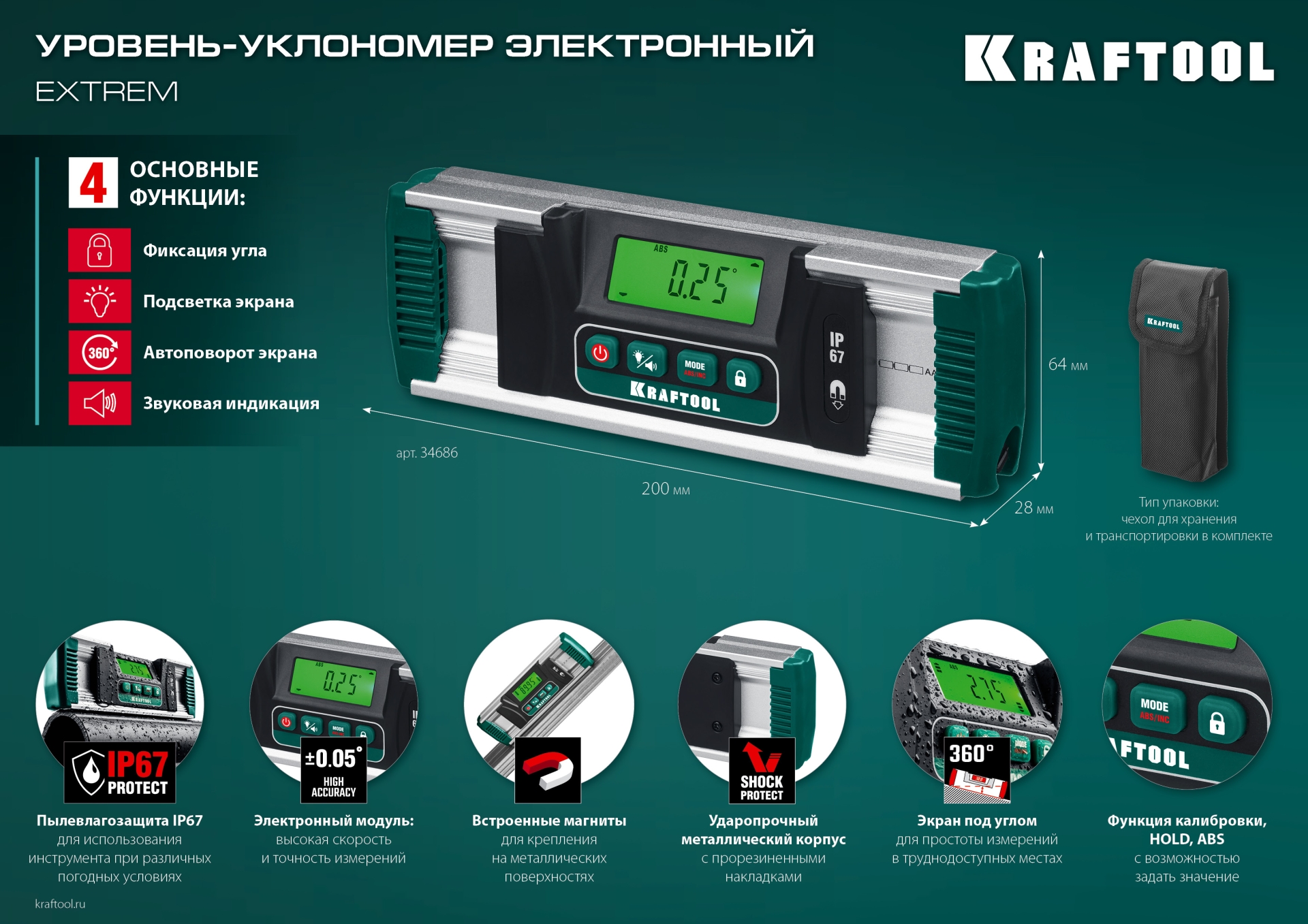 Промоизображение 34686