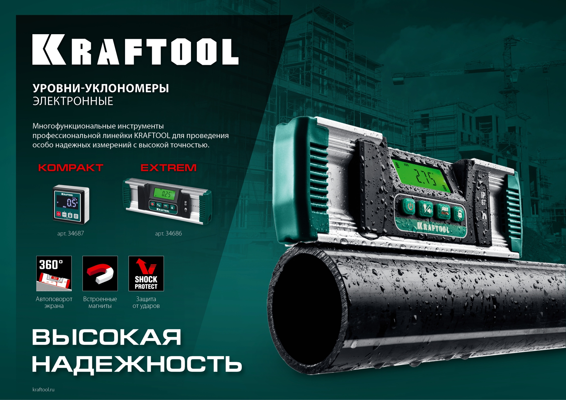 Промоизображение 34687