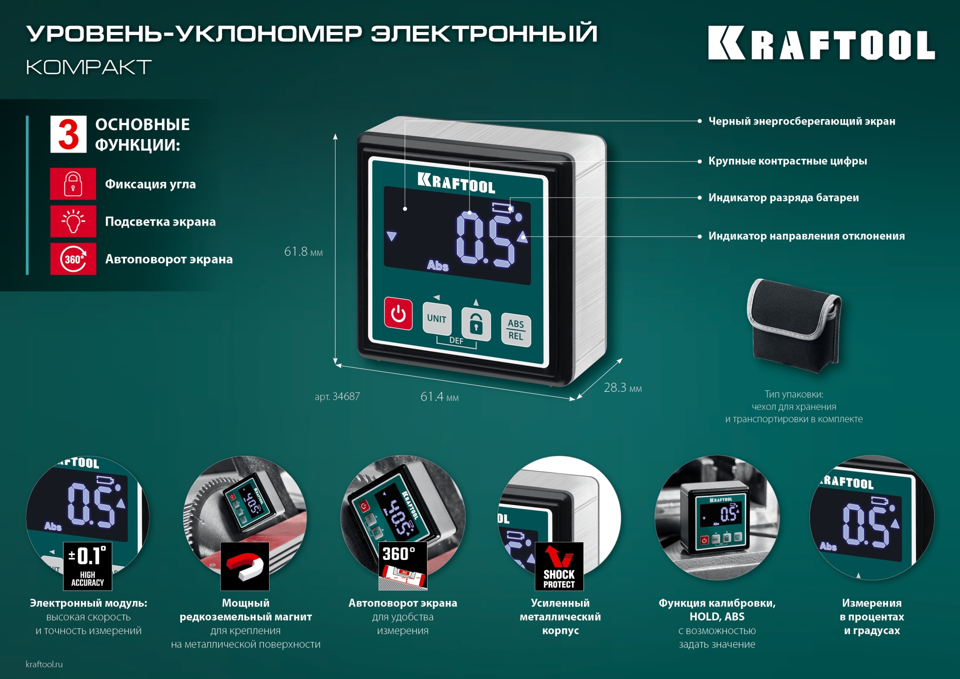 Промоизображение 34687