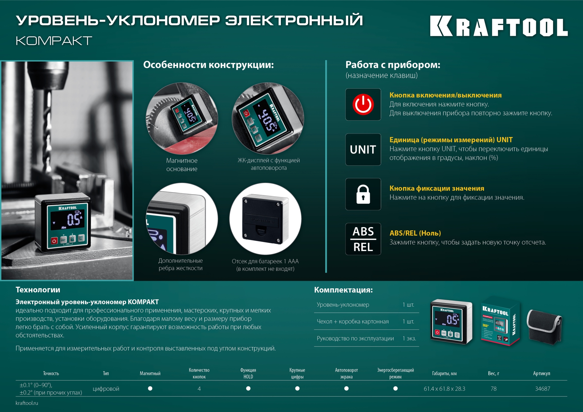 Промоизображение 34687