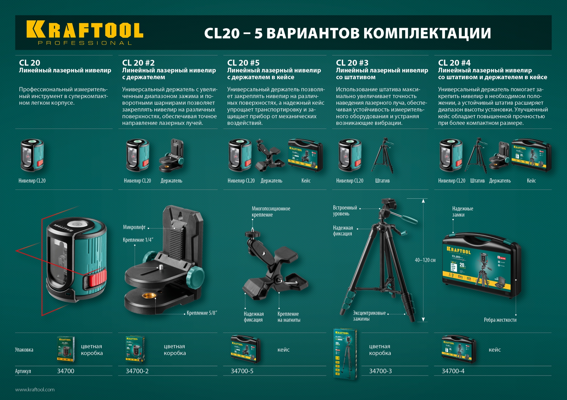 Промоизображение 34700-5