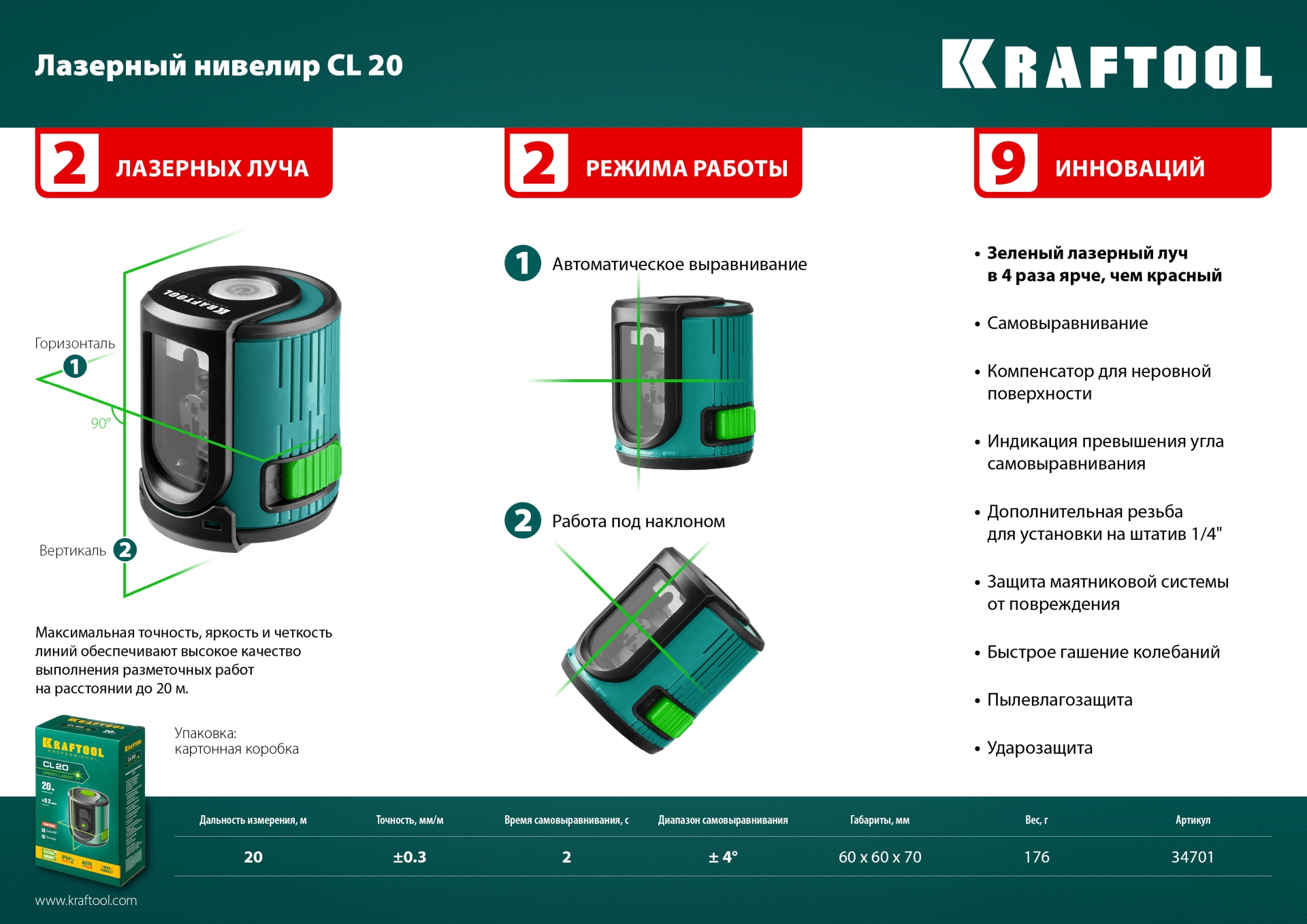 Промоизображение 34701