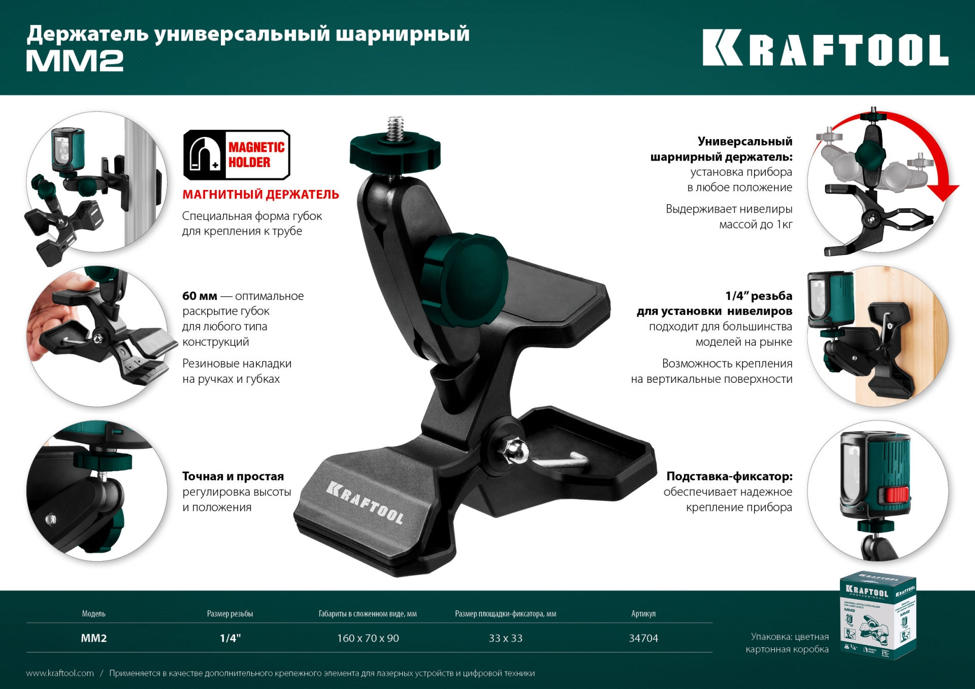 Промоизображение 34704
