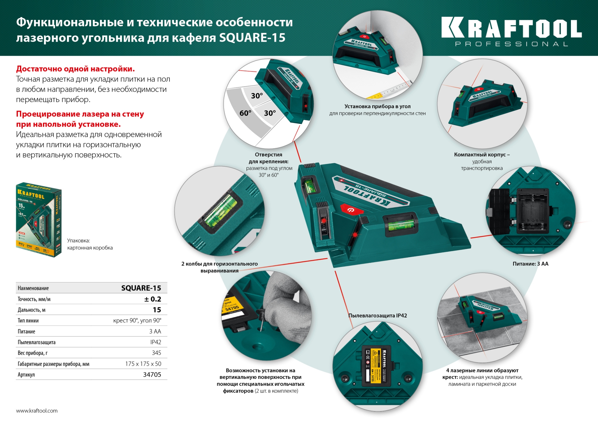 Промоизображение 34705