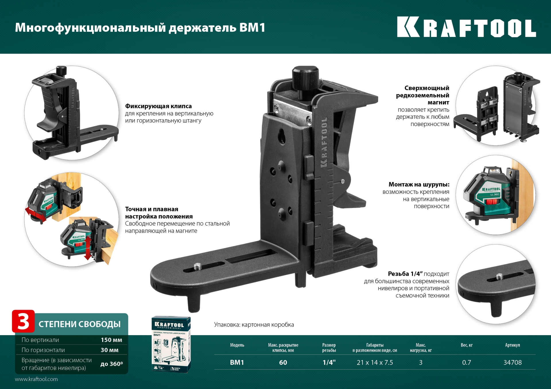 Промоизображение 34708