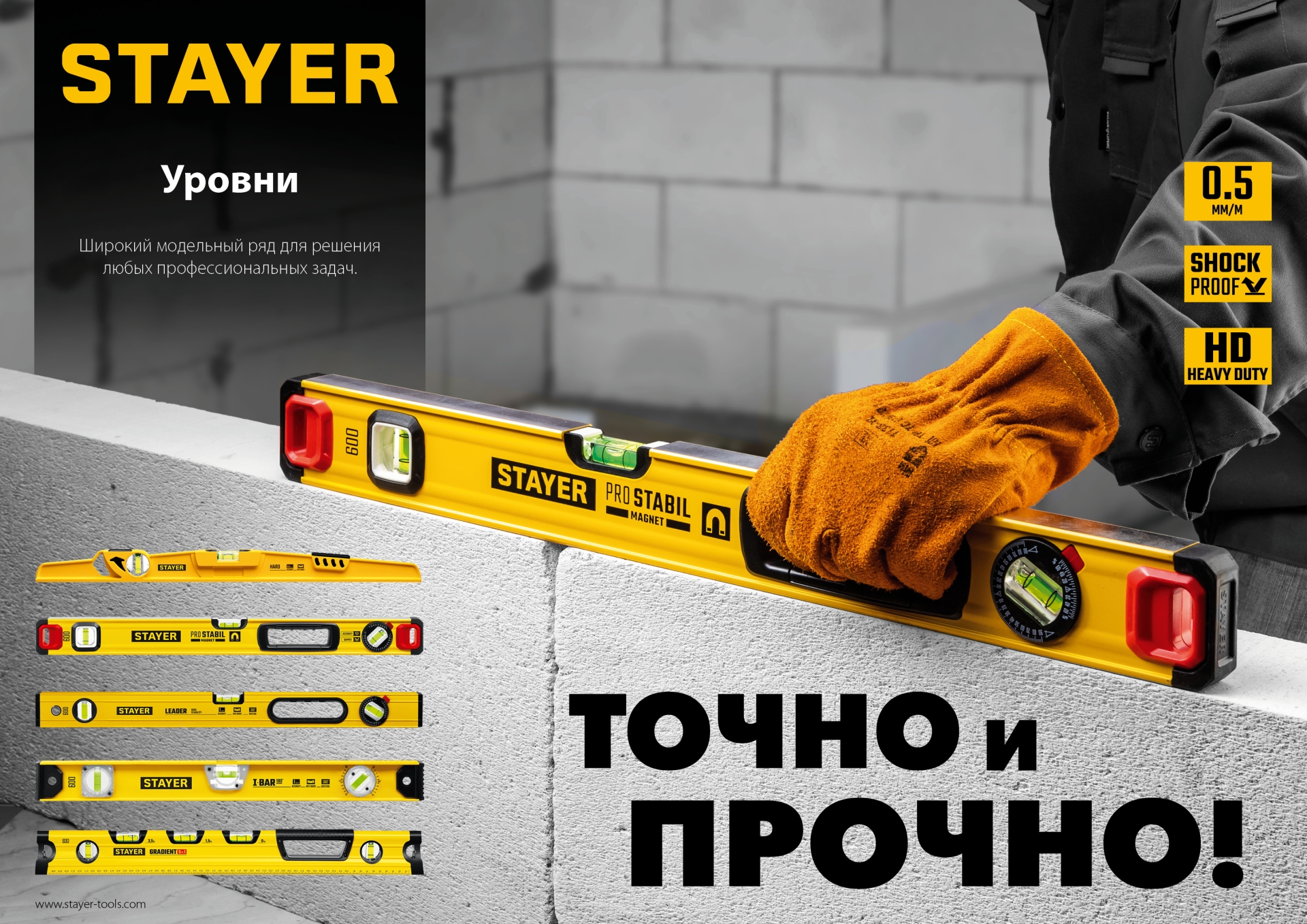 Промоизображение 3471-060_z02