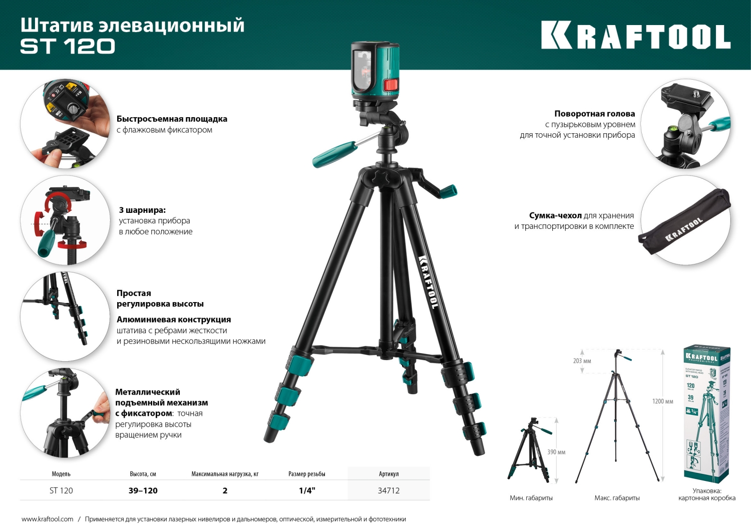 Промоизображение 34712