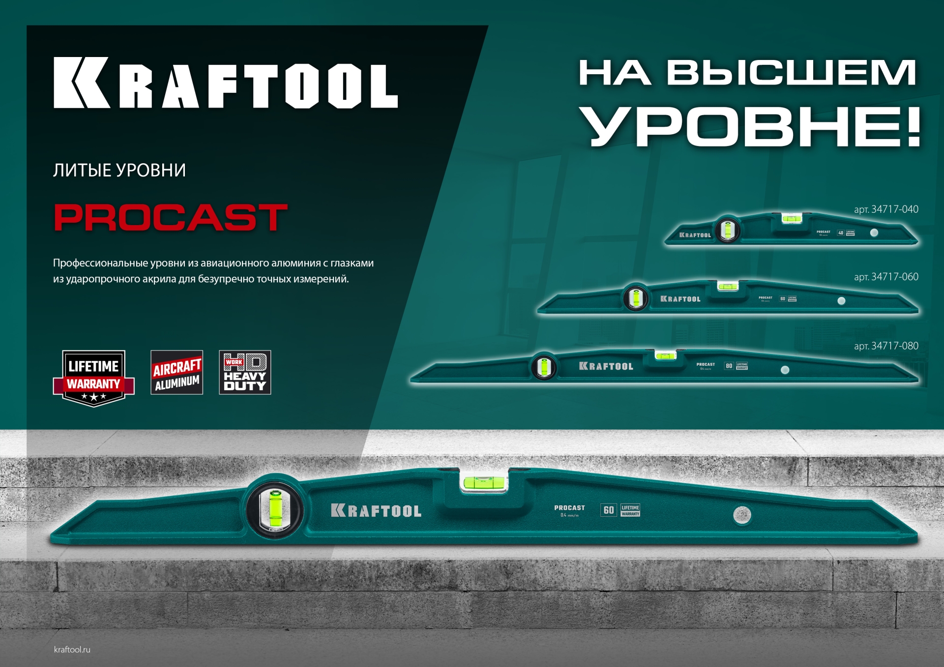 Промоизображение 34717-040