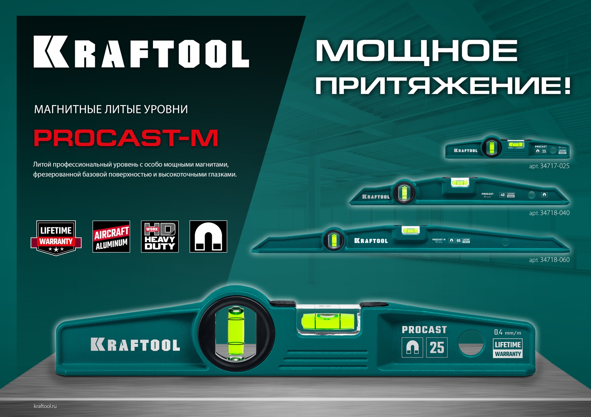 Промоизображение 34718-060
