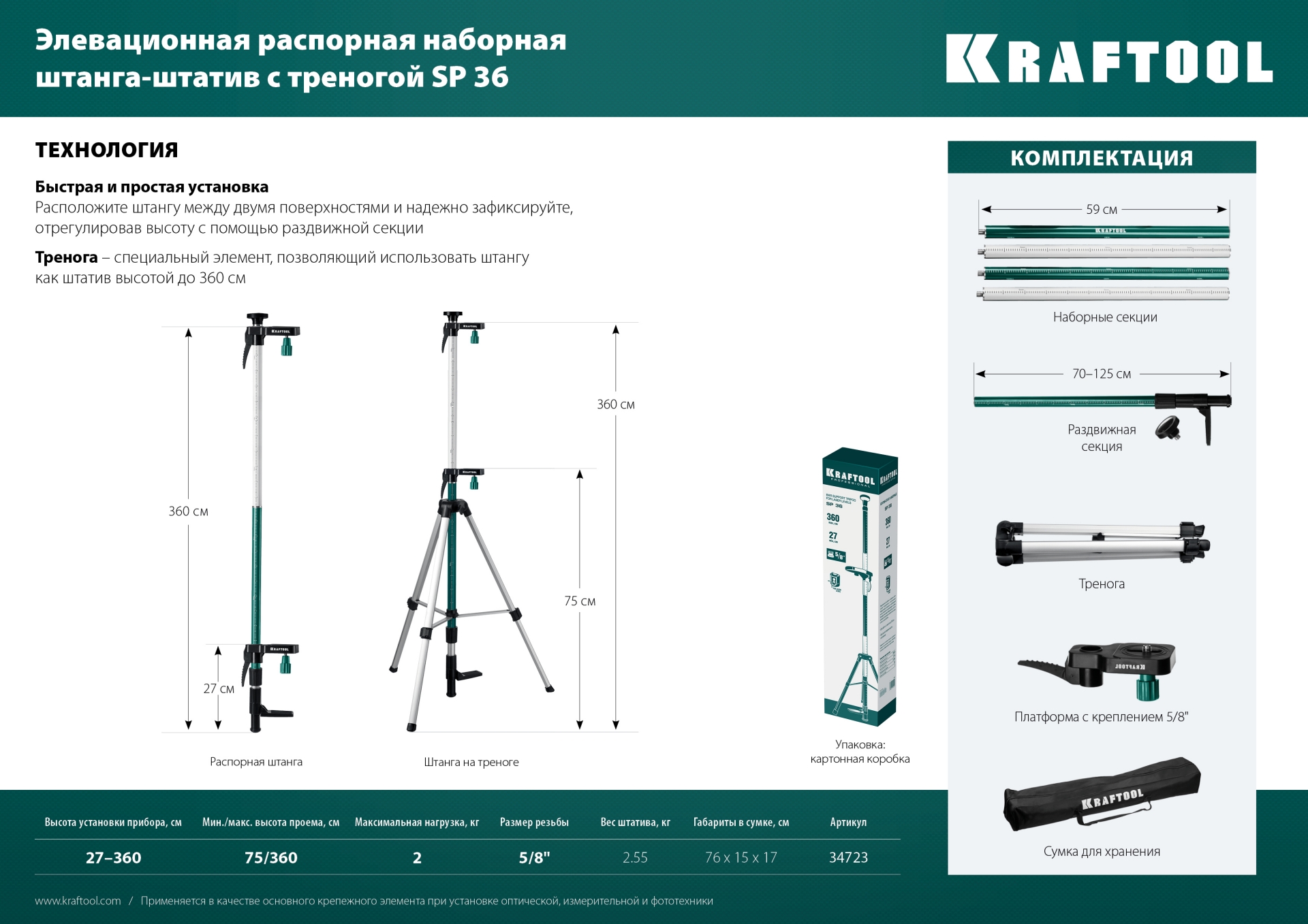 Промоизображение 34723