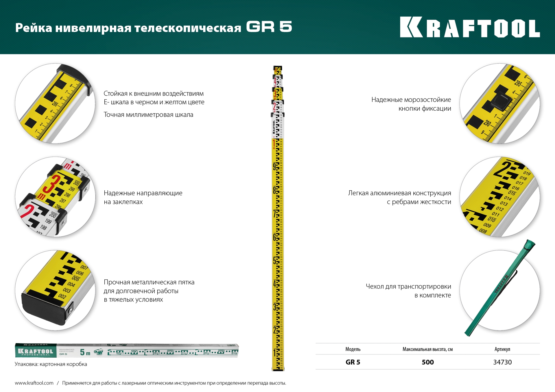 Промоизображение 34730