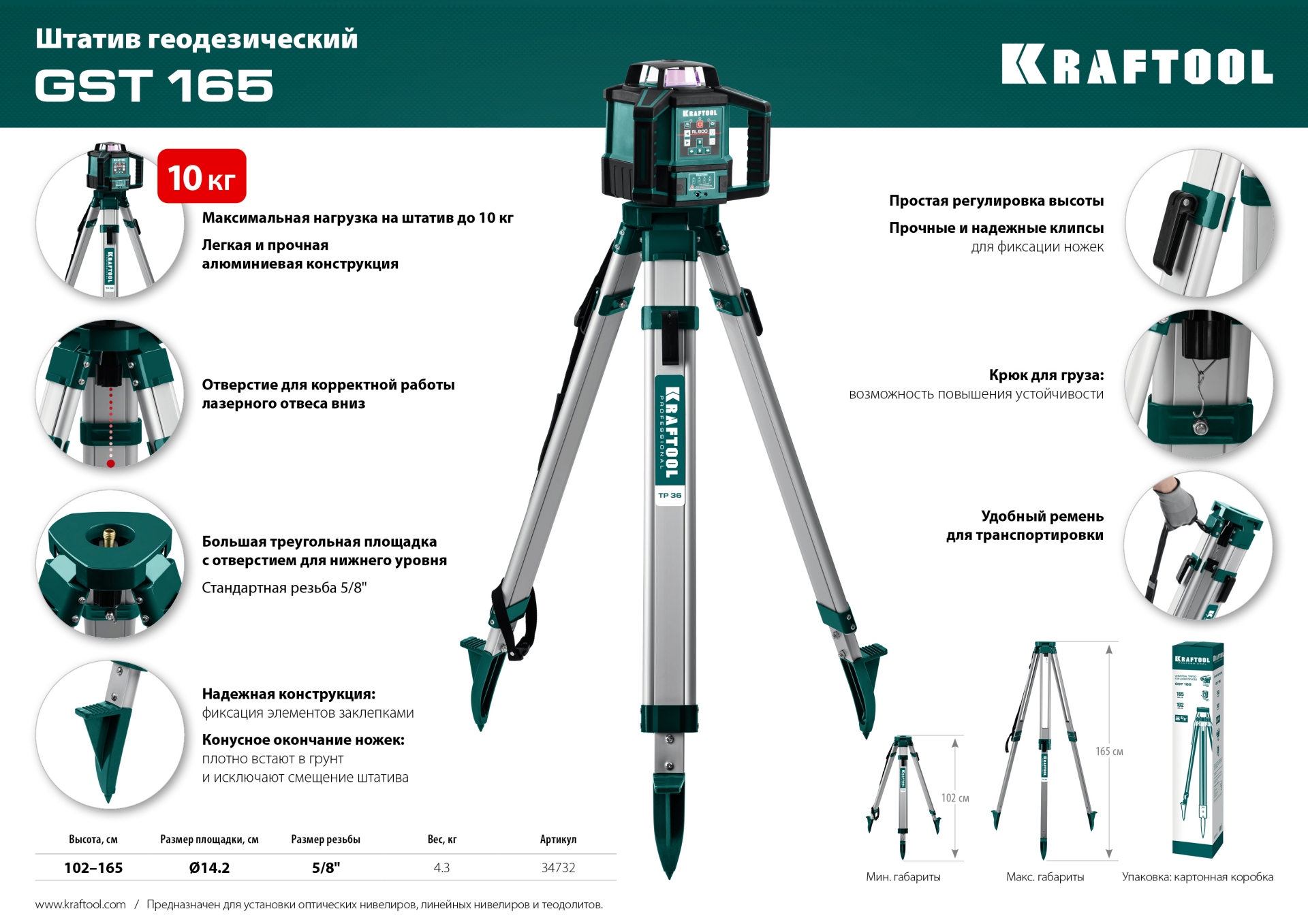 Промоизображение 34732