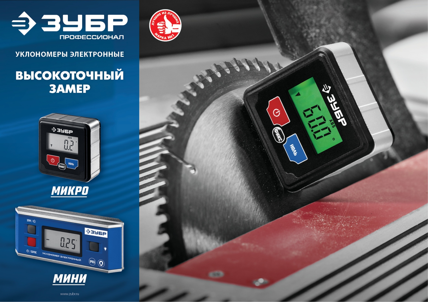 Промоизображение 34745_z01