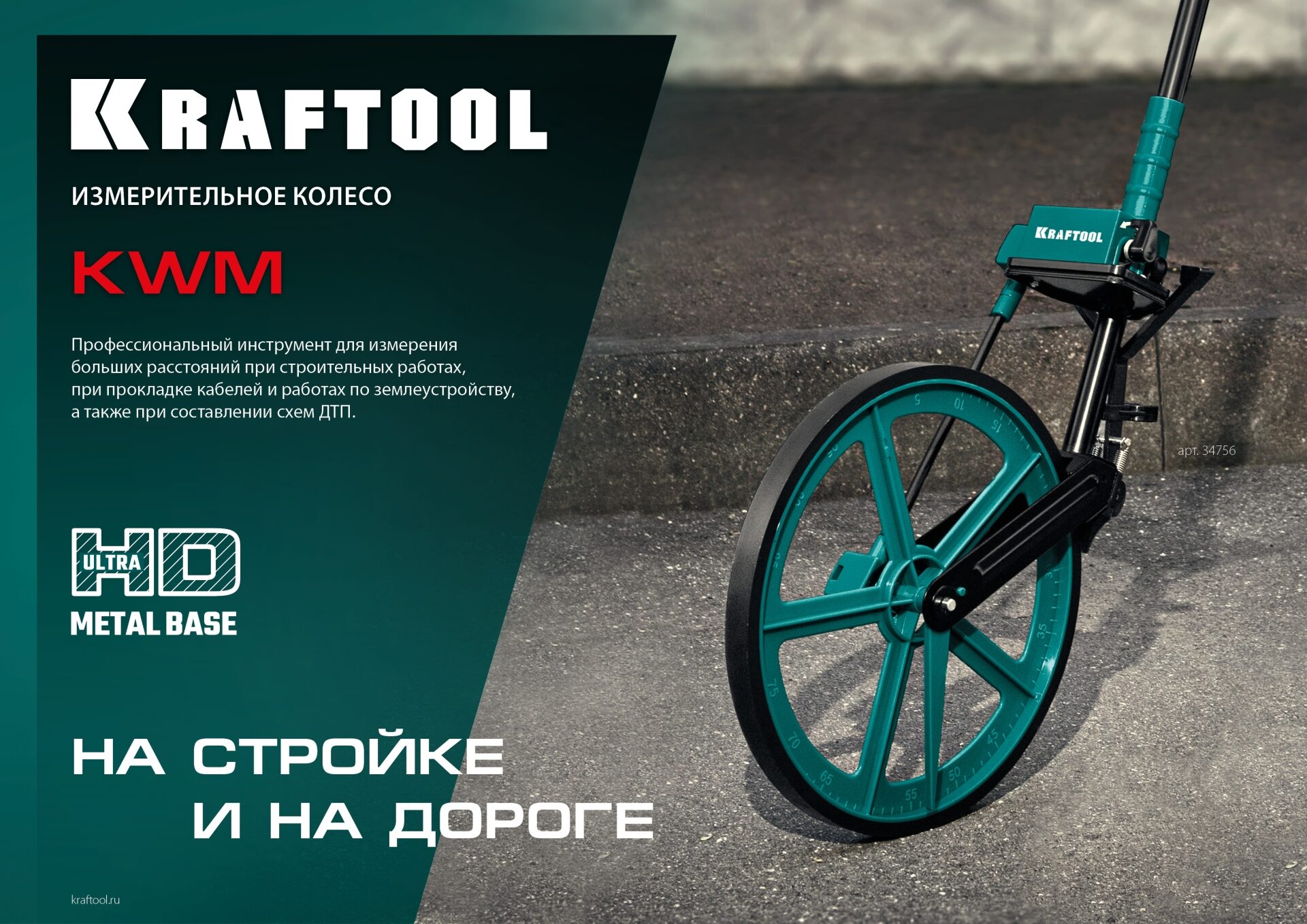 Промоизображение 34756