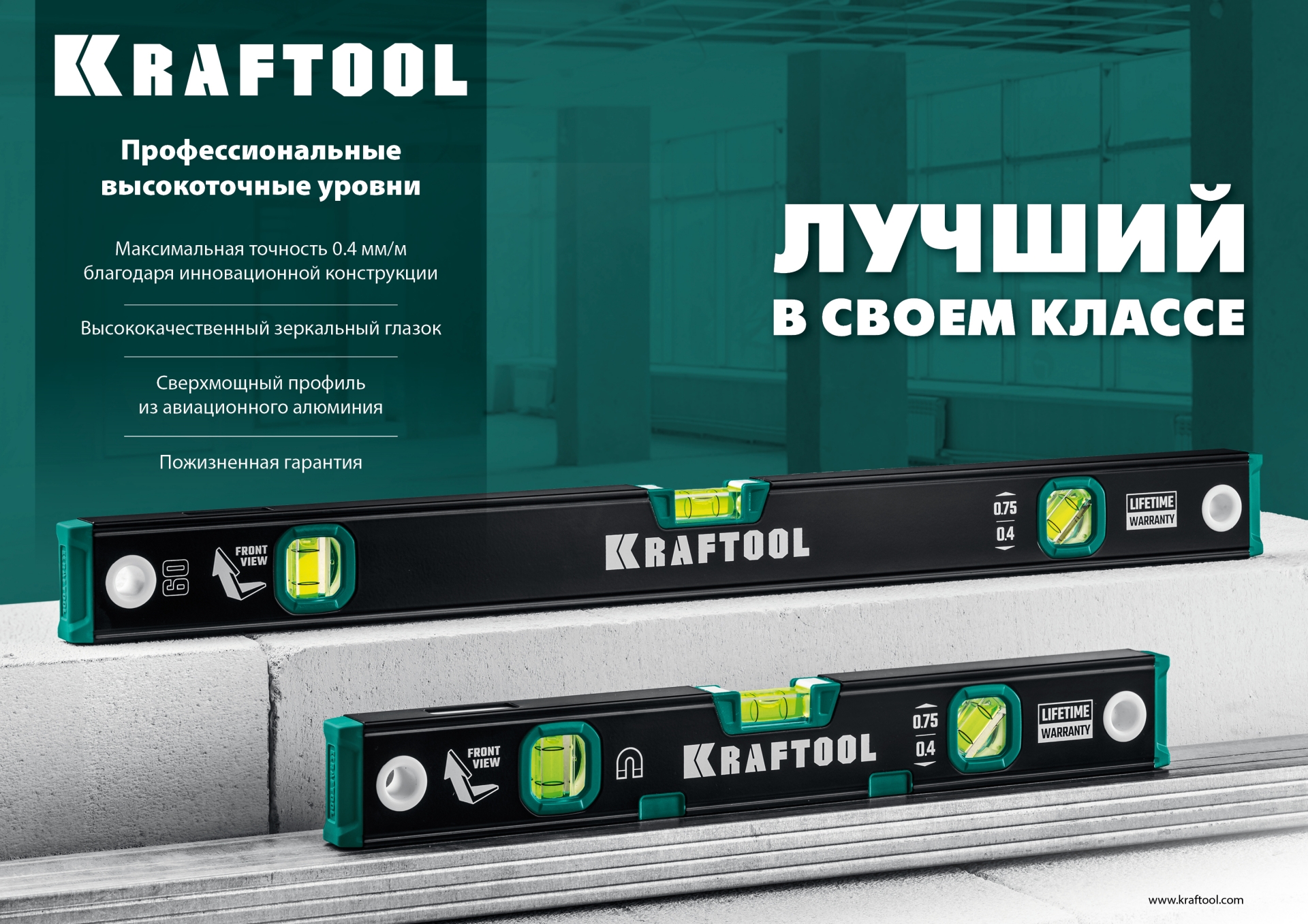 Промоизображение 34785-40