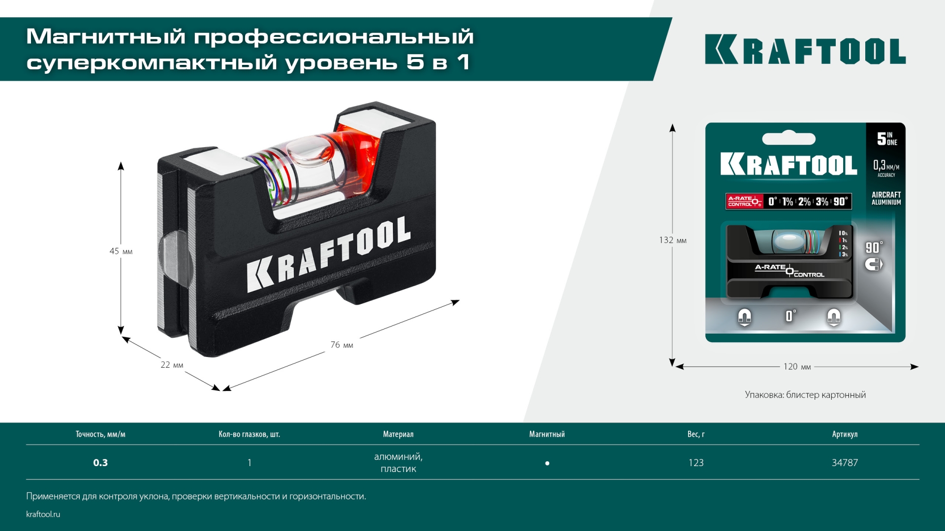 Промоизображение 34787
