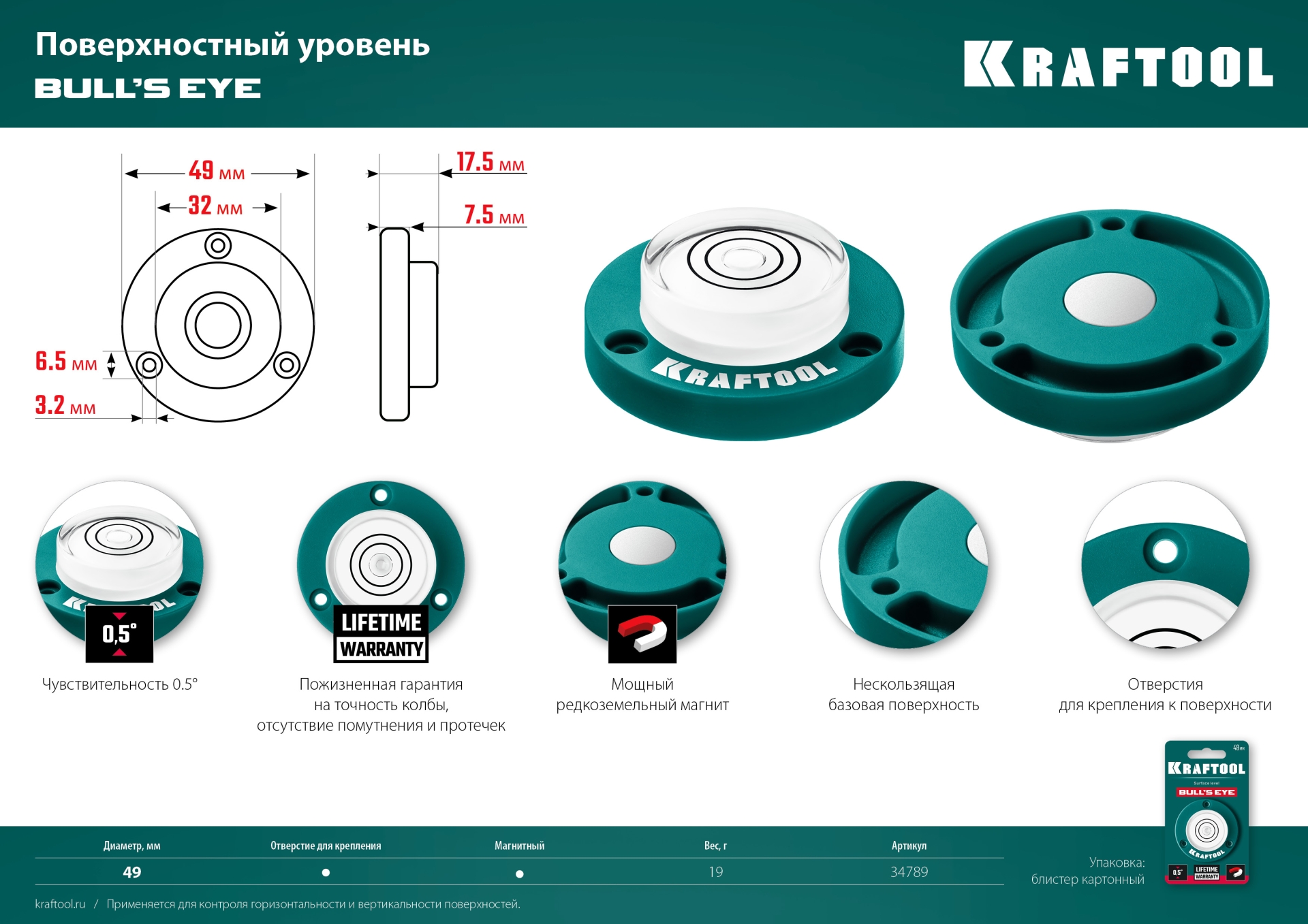 Промоизображение 34789