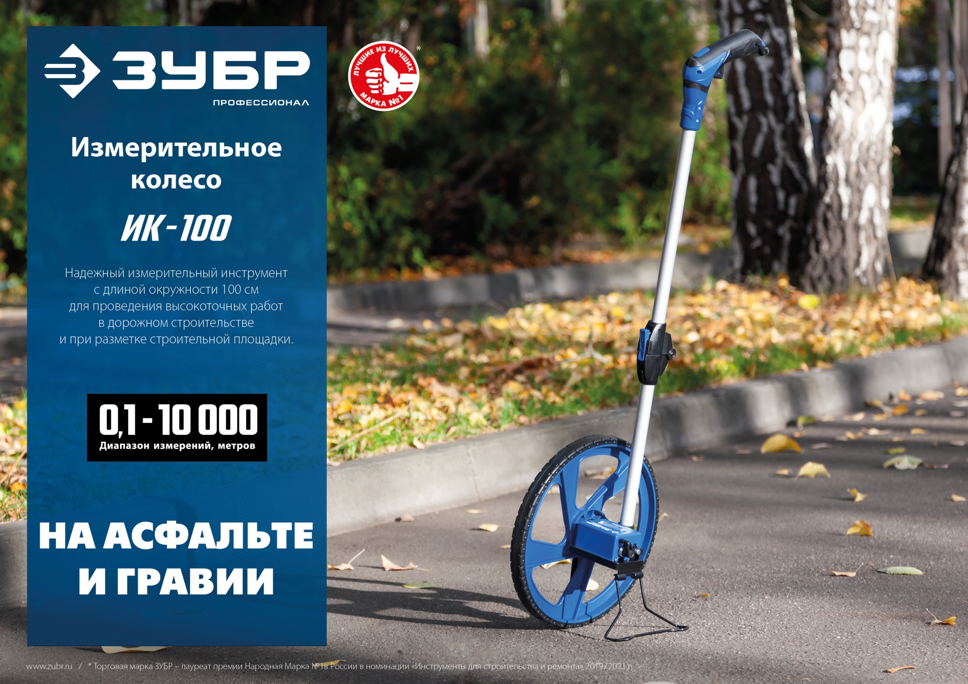 Промоизображение 34880