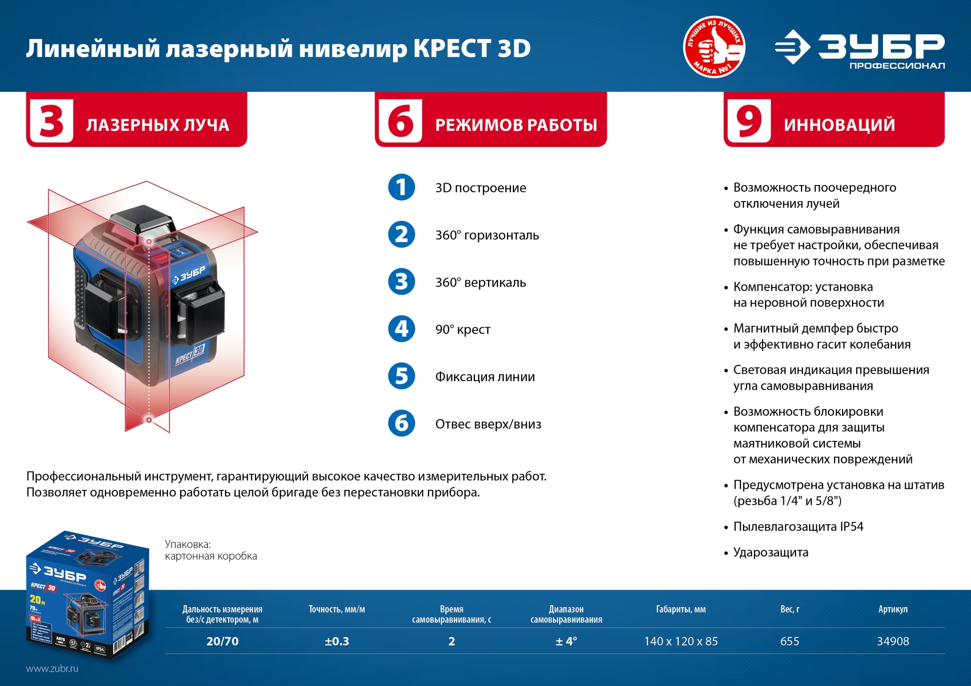 Промоизображение 34908_z01