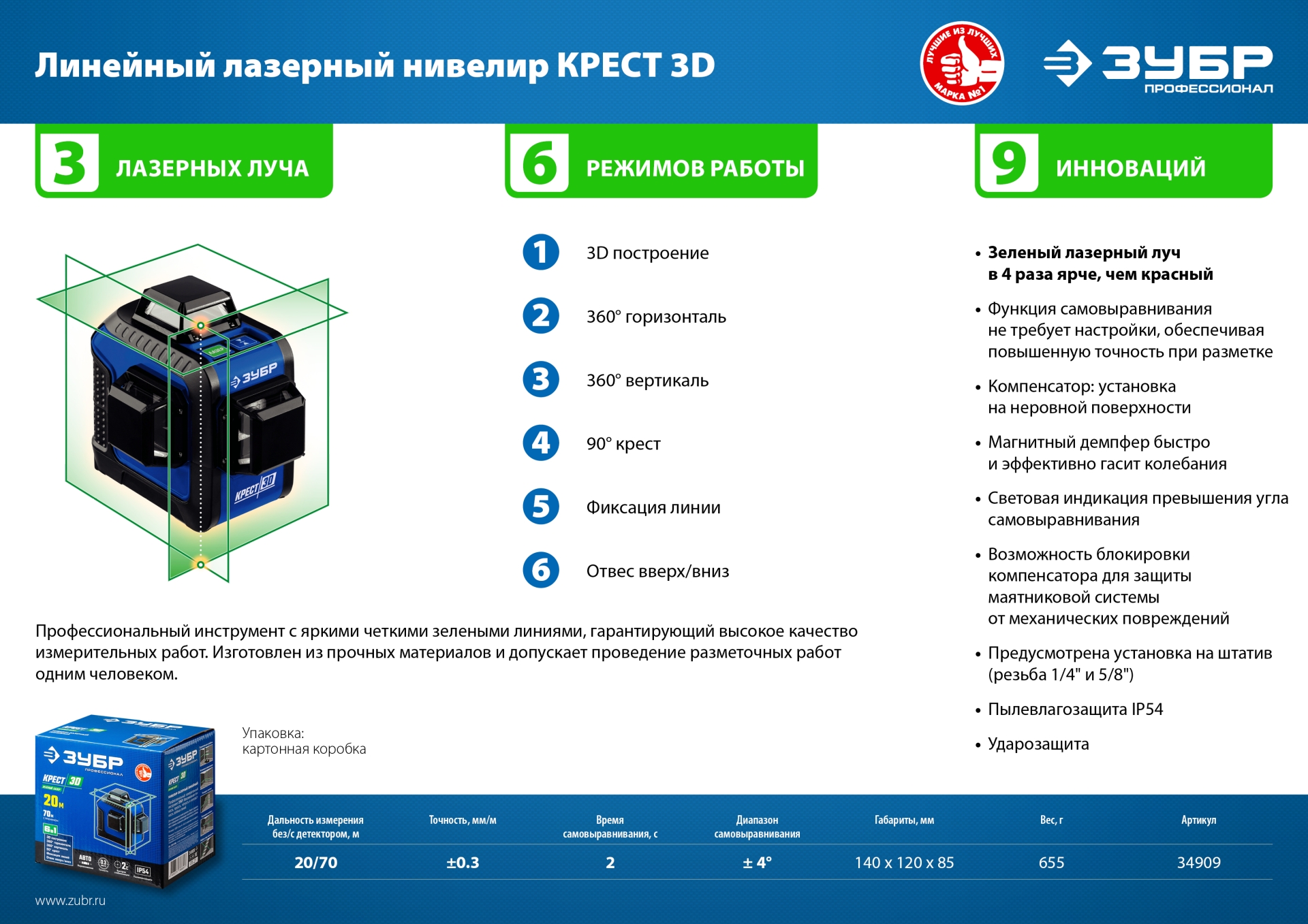 Промоизображение 34909