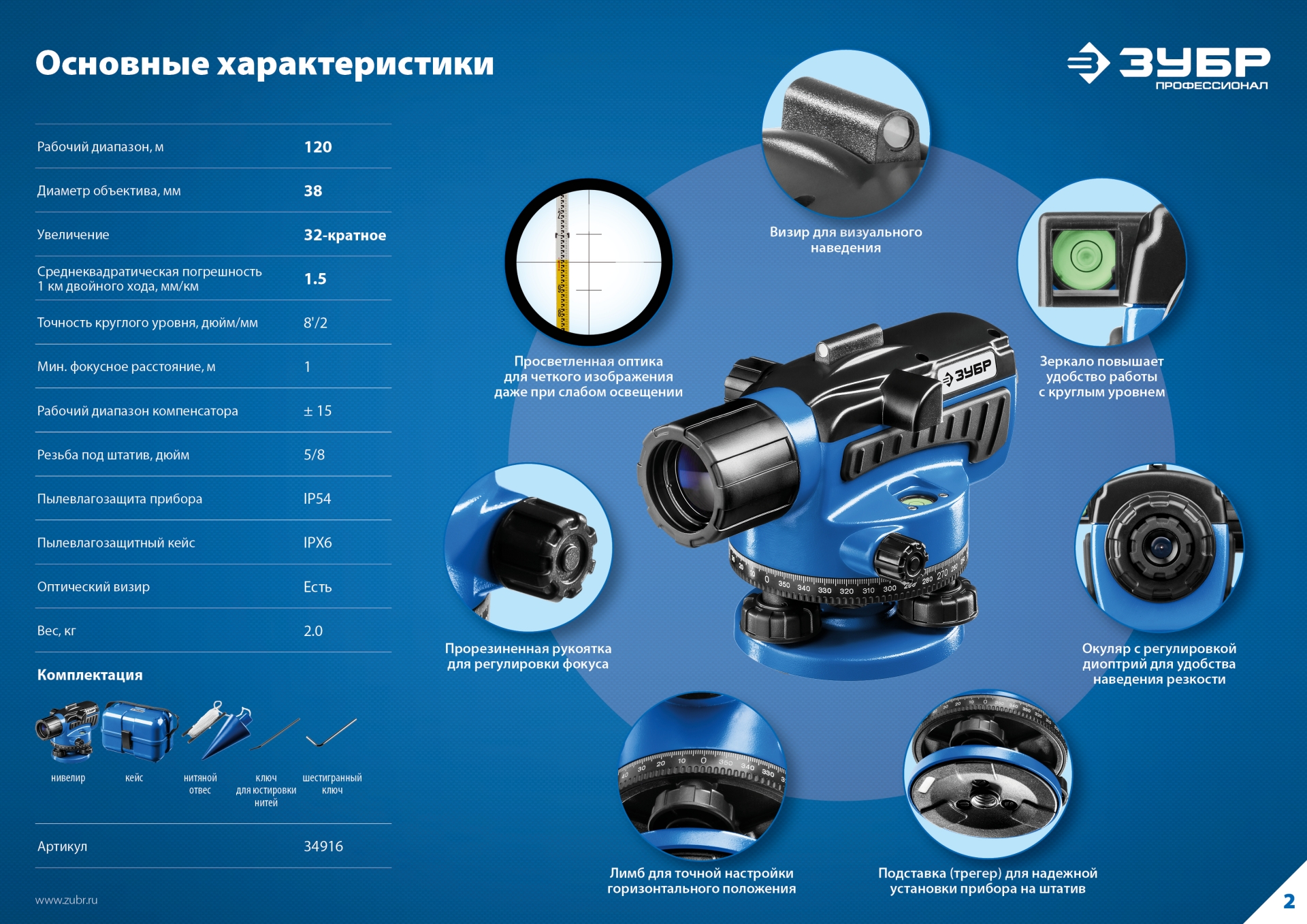 Промоизображение 34916