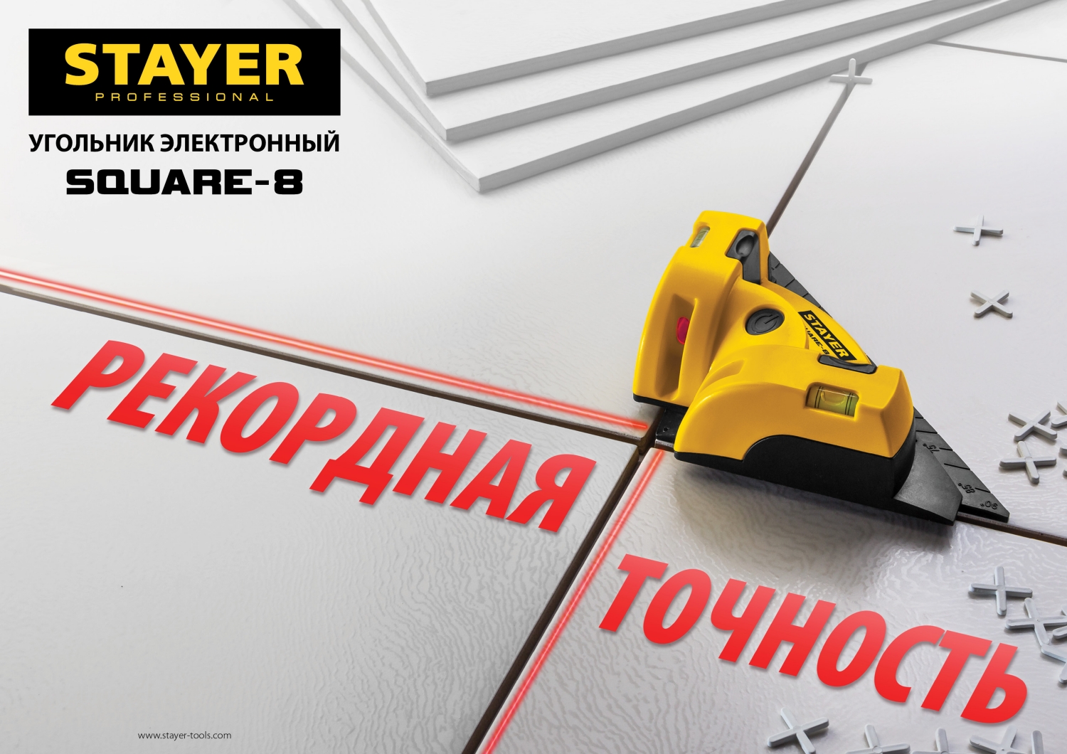 Промоизображение 34928