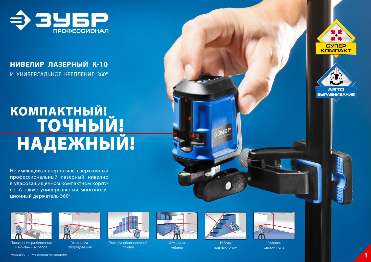 Промоизображение 34940