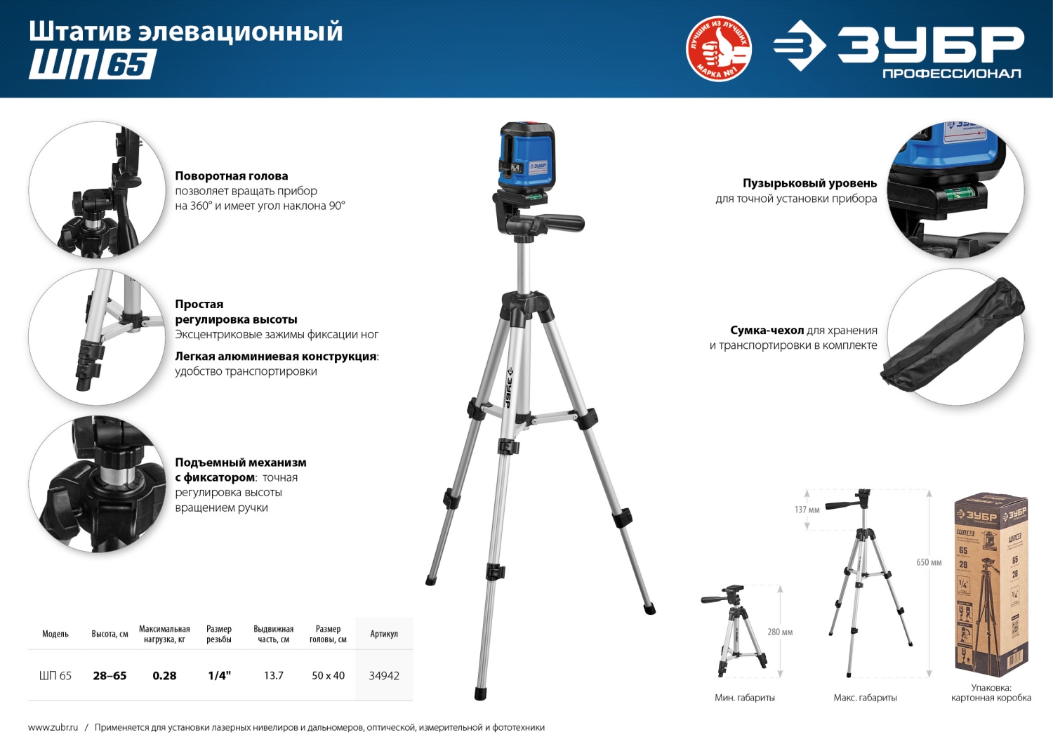 Промоизображение 34942