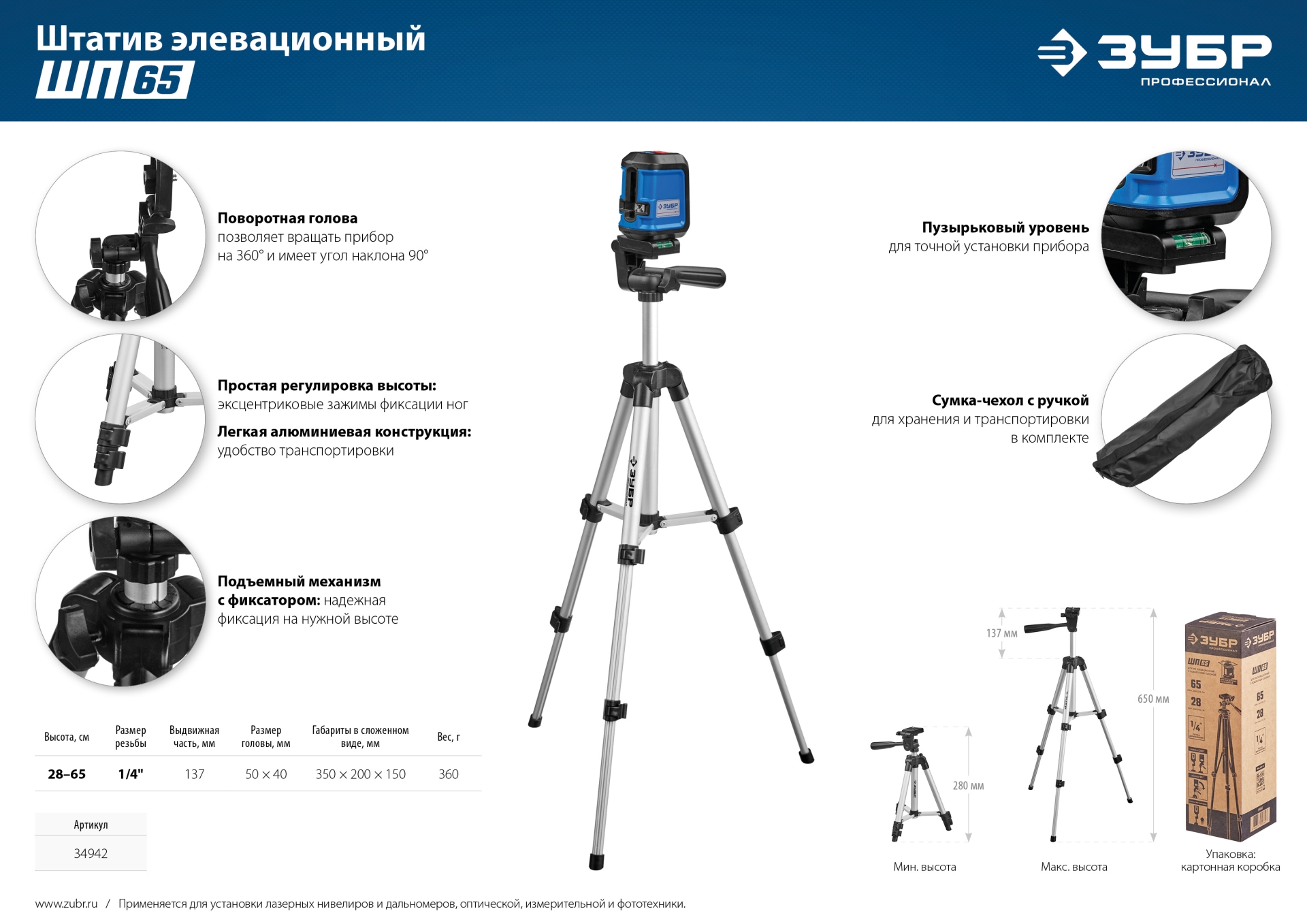 Промоизображение 34942