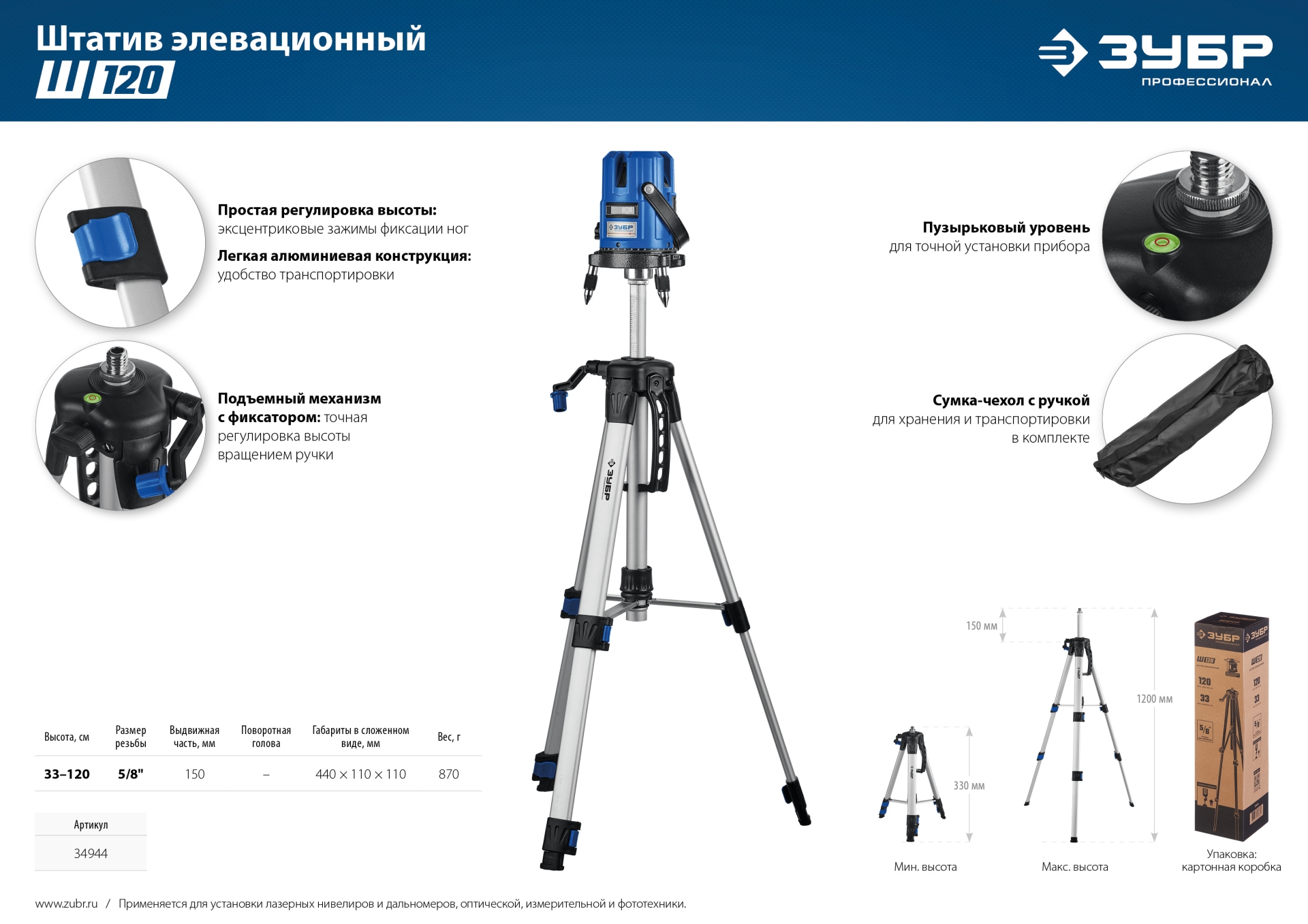 Промоизображение 34944