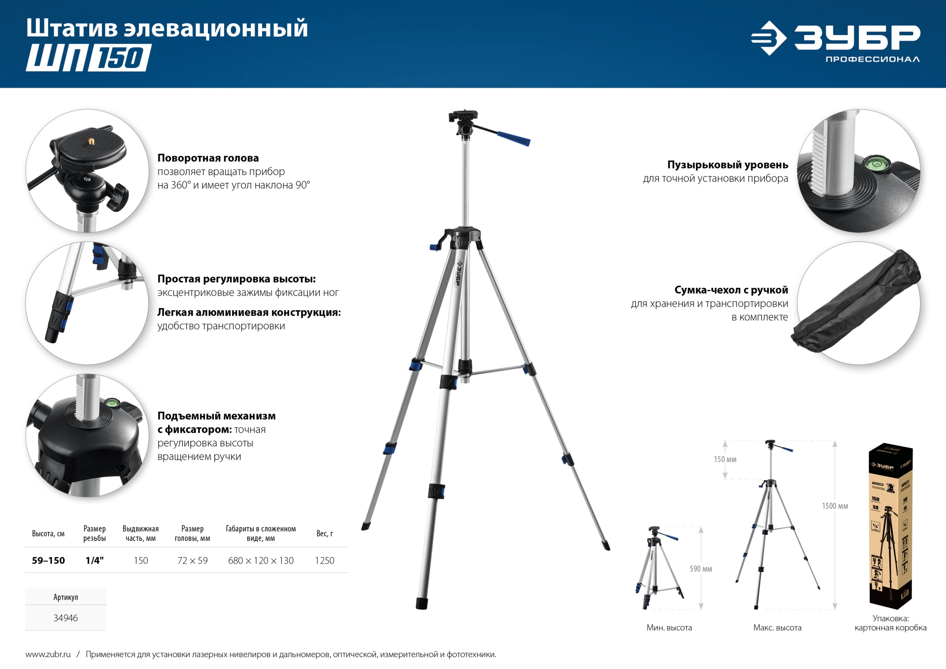 Промоизображение 34946