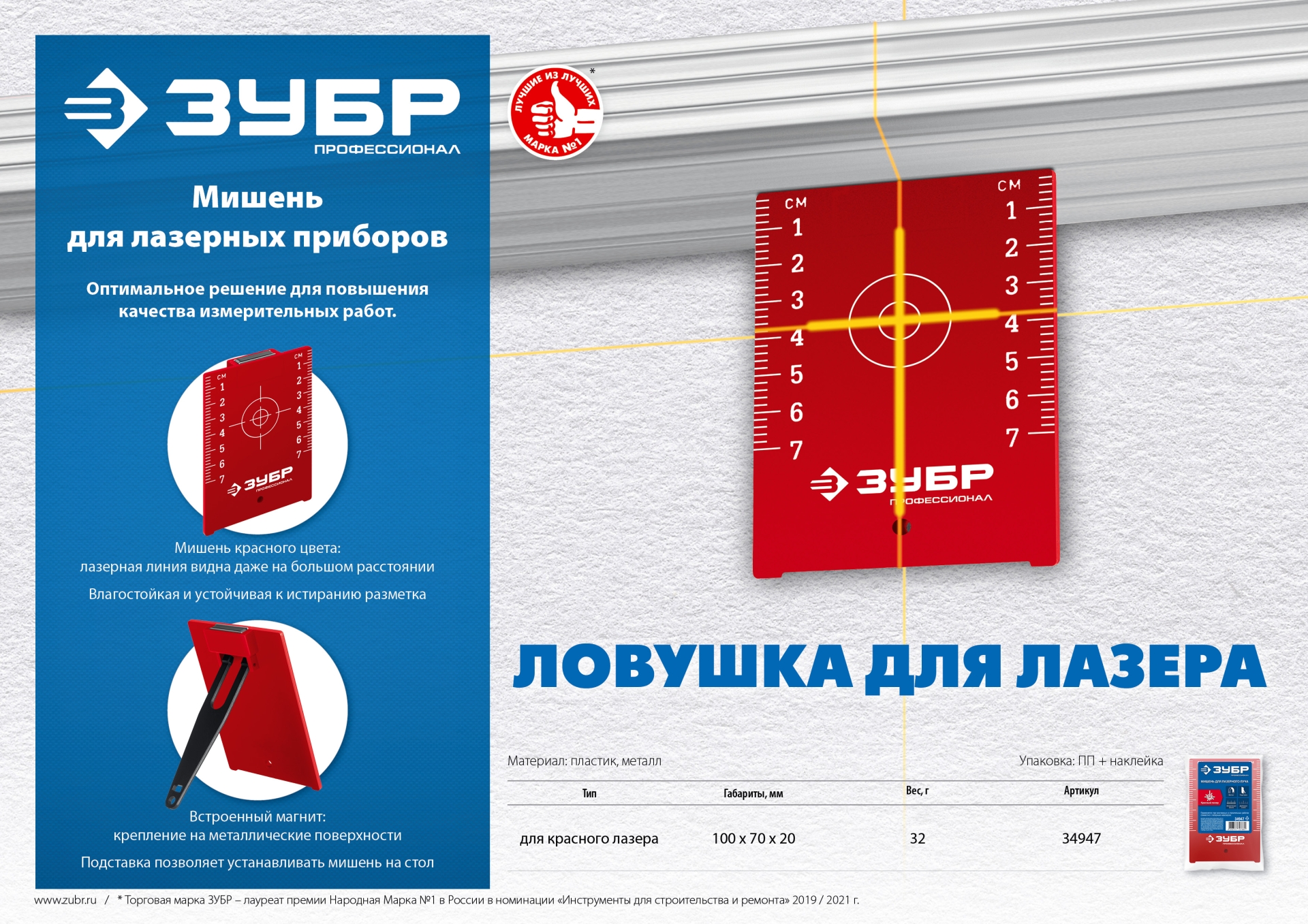 Промоизображение 34947