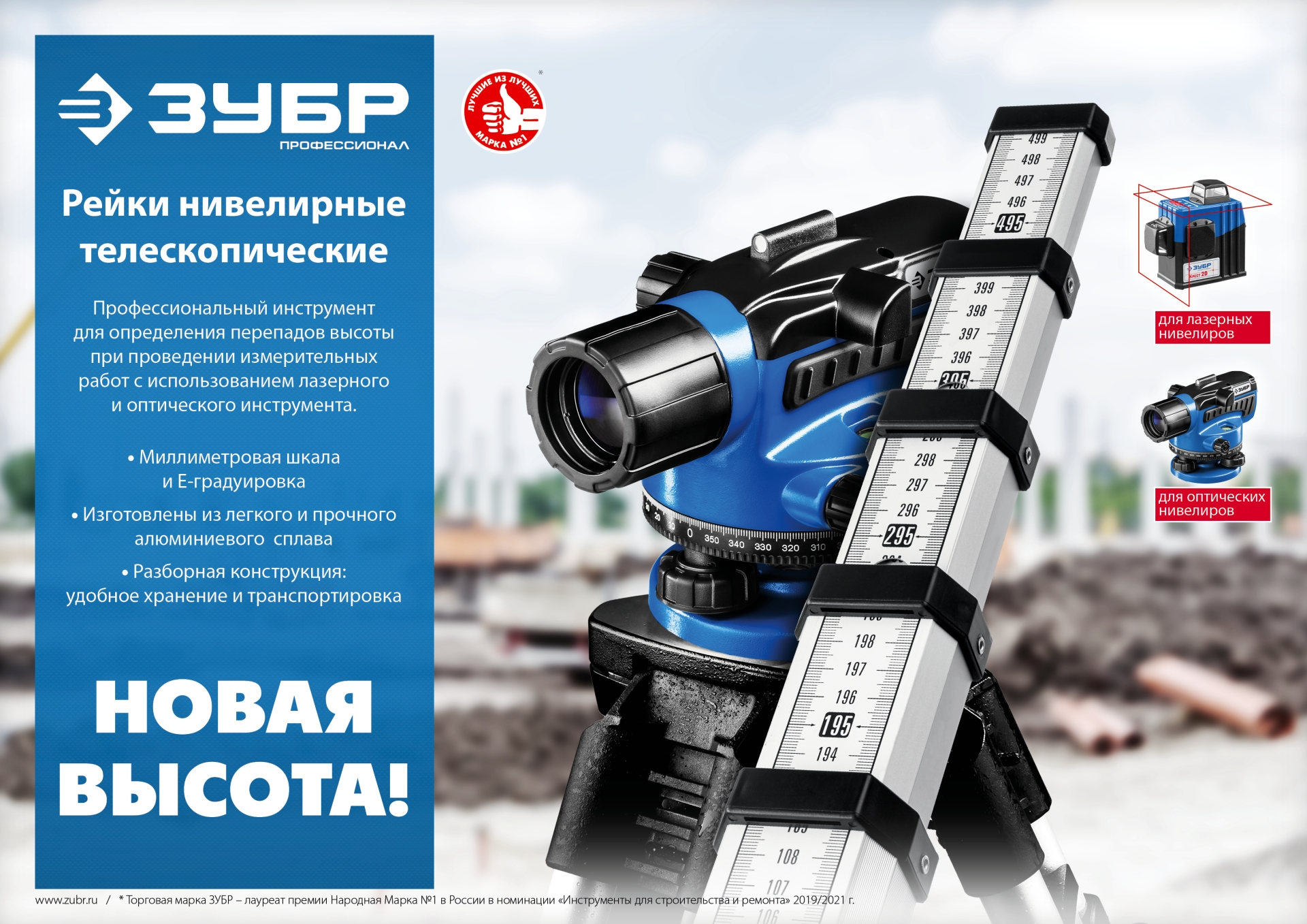 Промоизображение 34948-3